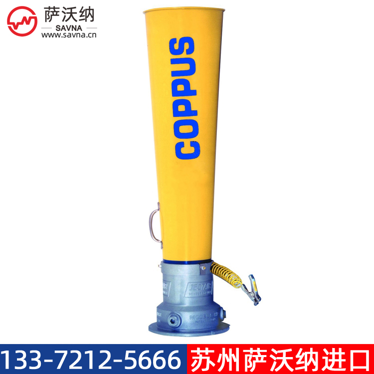 COPPUS JECTAIR 3S-HP 鋼制文丘里風機
