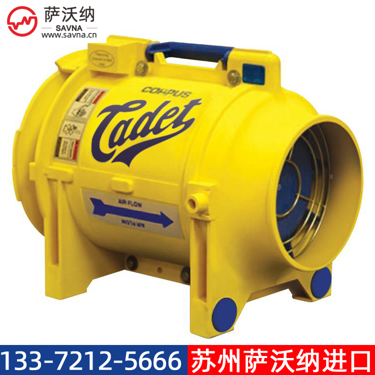 COPPUS CADET Ventilators VAC4 通風(fēng)排煙機(jī)