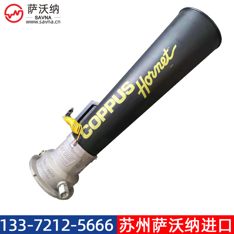 COPPUS JECTAIR Hornet 3-HP聚乙烯文丘里風機