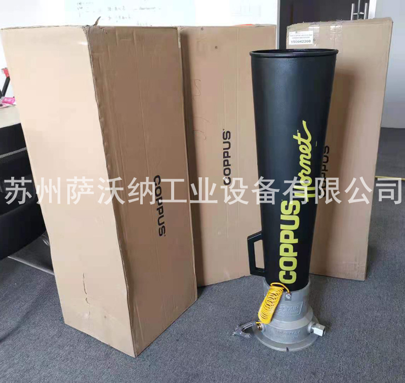 COPPUS 6-HP文丘里風(fēng)機(jī)在化工廠的應(yīng)用案例